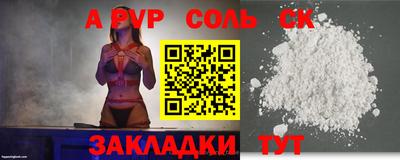 дмт Балаково