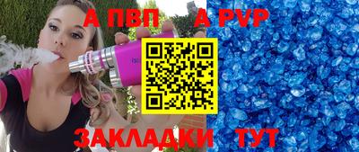 спиды Балашиха