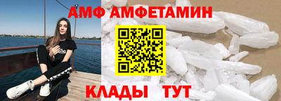 спиды Балашиха