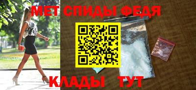меф VHQ Абакан