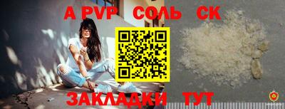 первитин Азнакаево