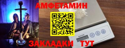 спиды Балашиха