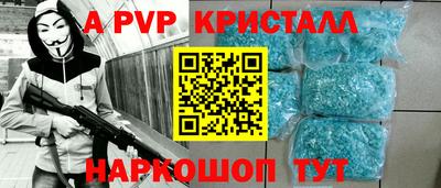 МДПВ Гагарин