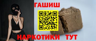 спиды Балашиха