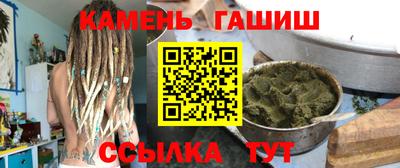 гашик Балахна