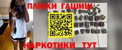 гашик Балахна