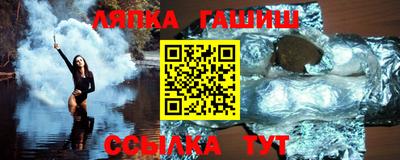 спиды Балашиха