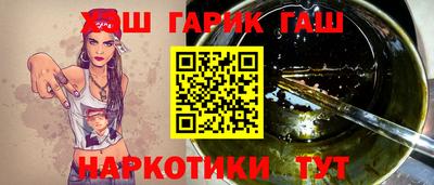 гашик Балахна