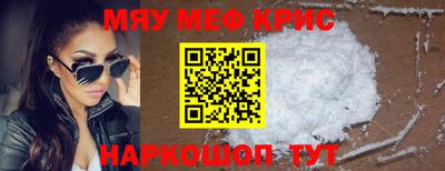 спиды Балашиха