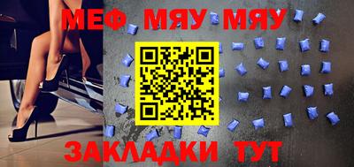 дмт Балаково