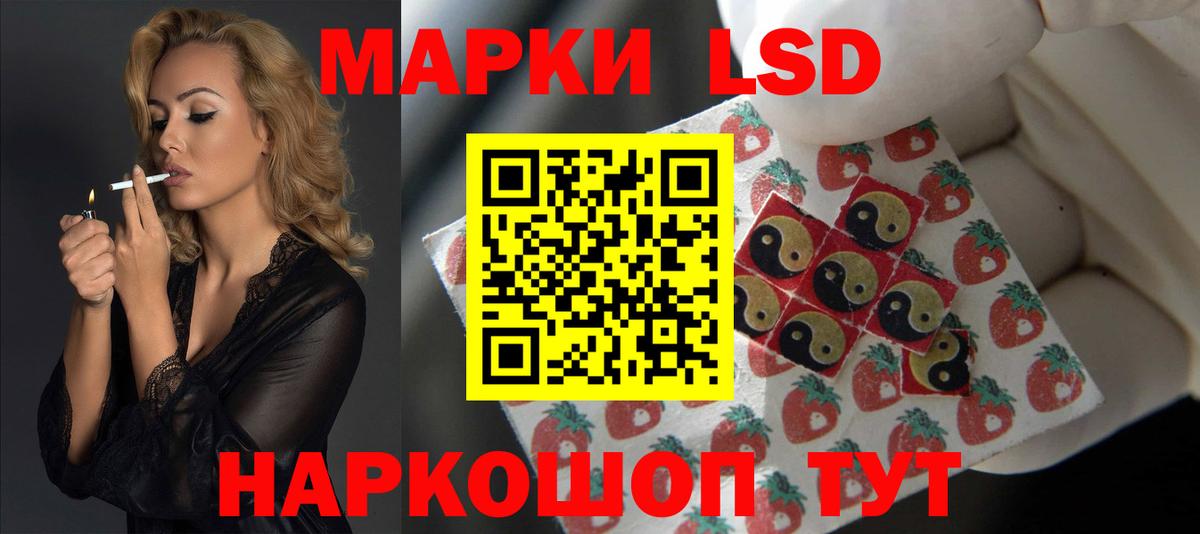 ЛСД экстази кислота  LSD-25 экстази ecstasy  Вход с VPN  OMG ссылки  Шуя 