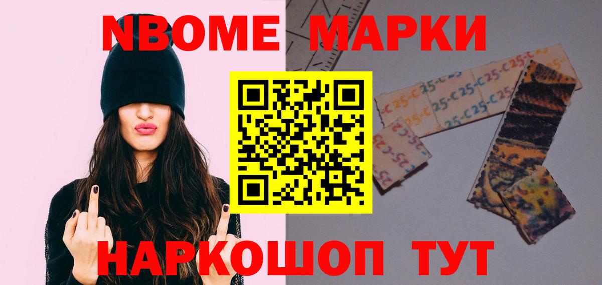 Лсд 25 экстази ecstasy  LSD-25 экстази  Шуя 