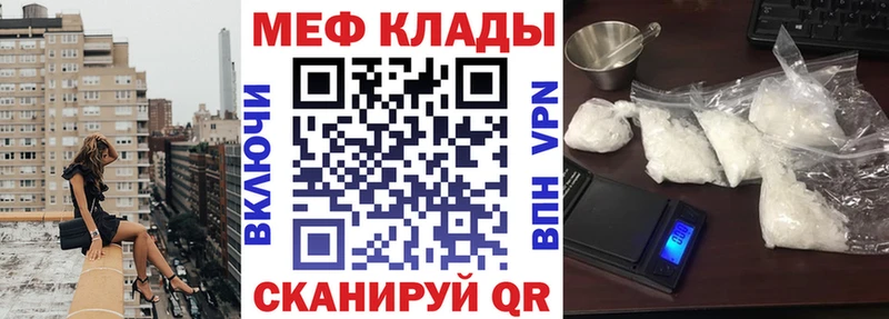 МЯУ-МЯУ 4 MMC mega ссылки Шуя