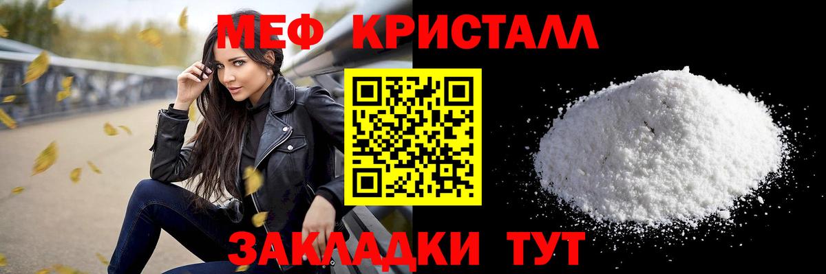 MEGA ссылки  Шуя  МЯУ-МЯУ мяу мяу  МЕФ 