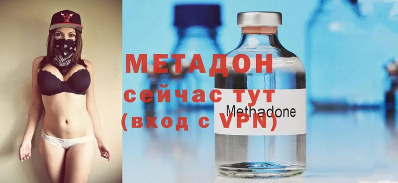 Метадон VHQ  Шуя 