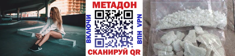 Метадон мёд  Шуя 