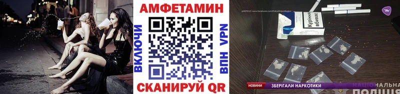 купить наркоту  Шуя  МЕТАМФЕТАМИН витя 