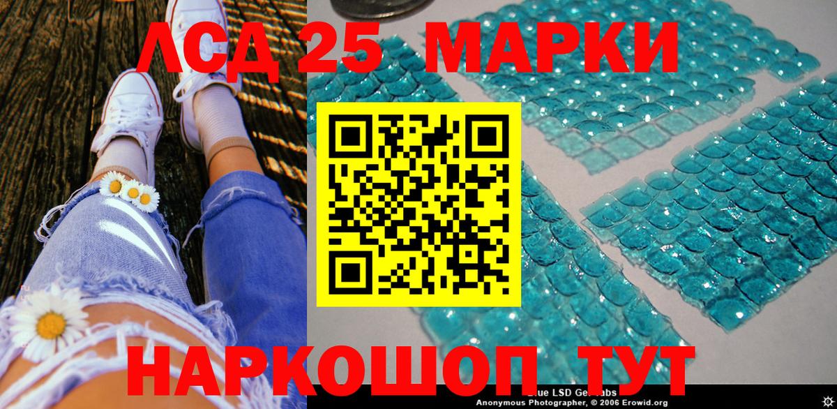 Марки 25I-NBOMe  Шуя  где можно купить наркотик  Марки 25I-NBOMe 1,5мг 