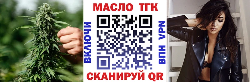 что такое наркотик  OMG сайт  Дистиллят ТГК THC oil  Шуя 