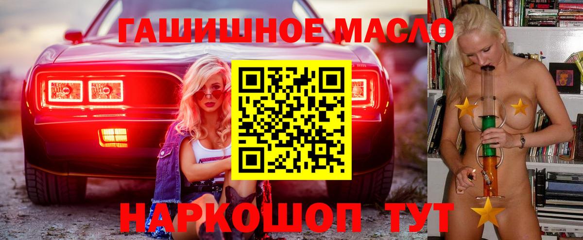 Дистиллят ТГК Wax Шуя