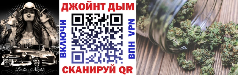 omg рабочий сайт Шуя Шишки марихуана OG Kush