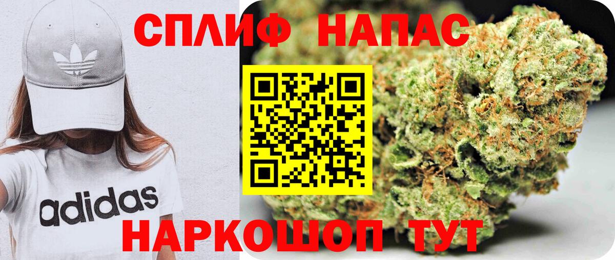 Бошки марихуана White Widow  Шуя  Бошки Шишки тримм  Конопля OG Kush  Конопля тримм 