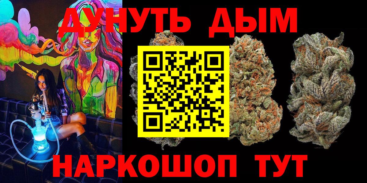 Марихуана планчик  МАРИХУАНА сатива  Бошки марихуана планчик  Вход с VPN  МАРИХУАНА гибрид  Шуя 