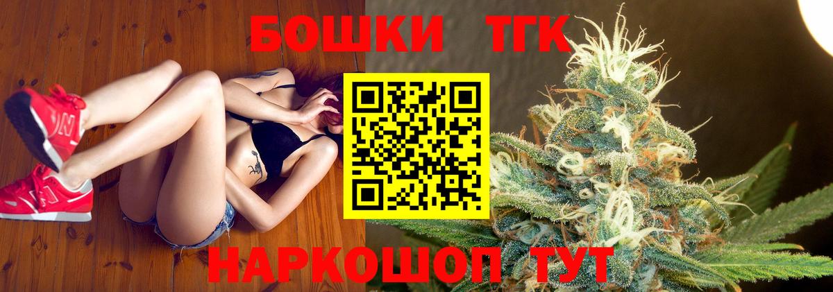 Бошки Шишки LSD WEED Шуя